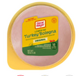 Oscar Mayer Original Lower Fat Turkey Bologna, 16 oz